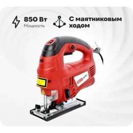 Лобзик REDVERG RD-JS850-100 5022677