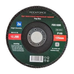 Круг лепестковый торцевой (125x22 мм; P180 "мелкий шаг") Rockforce RF-FD5180H(49728)