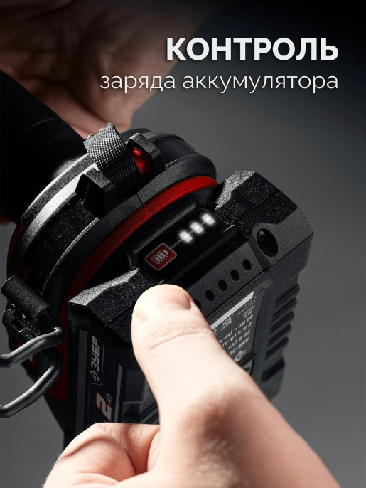 Дрель-шуруповерт Зубр ДШ-40-21 40Вт аккум. патрон:быстрозажимной