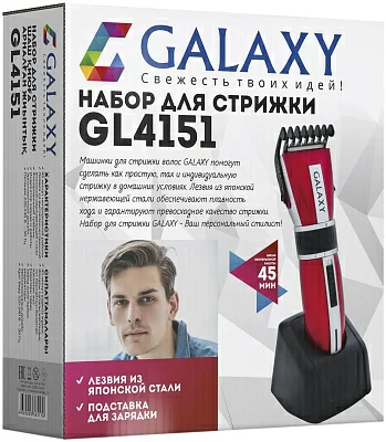 Машинка для стрижки Galaxy GL 4151 красный/черный 5Вт