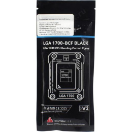 Рамка для укрепления гнезда LGA 1700 Thermalright LGA 17XX-BCF-BLACK V2, черная TRBCF1700BL.V2