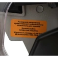 Торцовочная пила Inforce MS1218EL-S