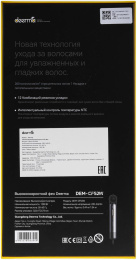 Высокоскоростной фен Deerma DEM-CF52W серый цвет