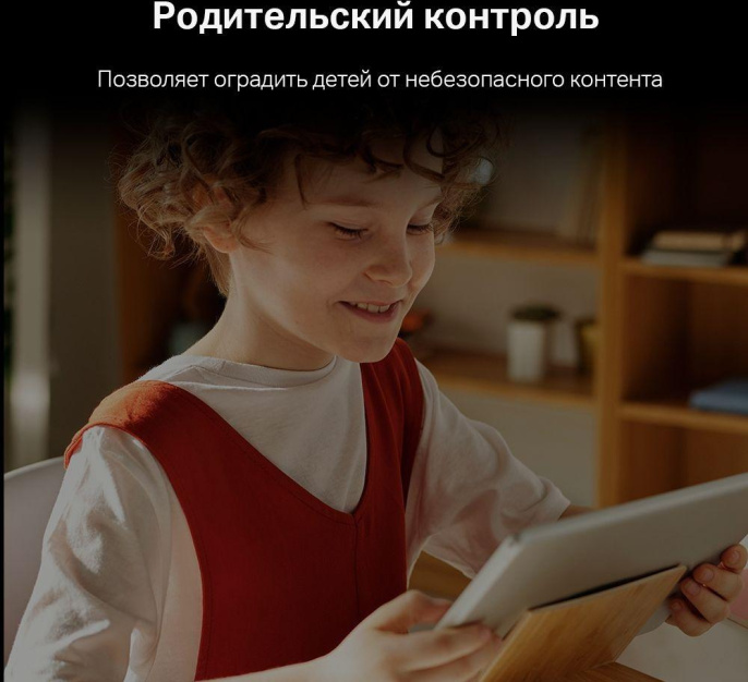 Wi-Fi роутер MERCUSYS MR30G,  Wi-Fi 5,  AC1200,  2.4/5ГГц, 2 LAN,  черный