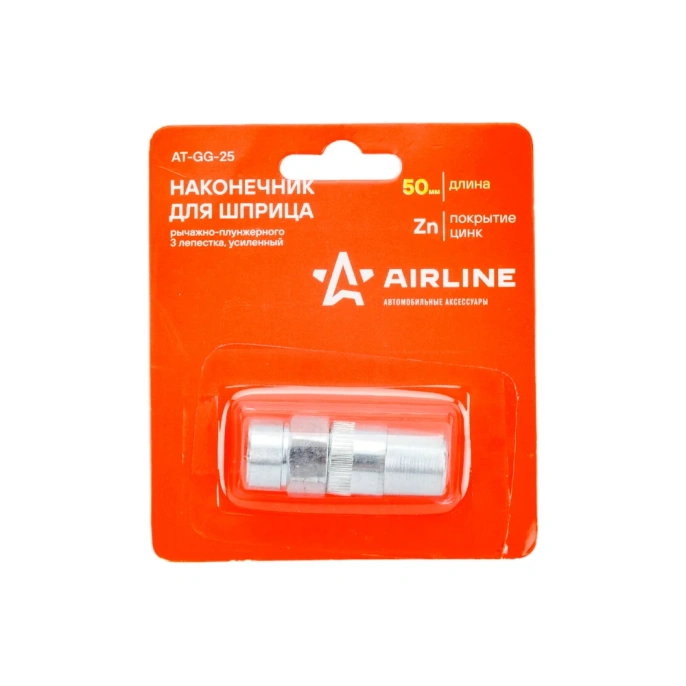 Наконечник шприца AIRLINE 3 лепестка, усиленный AT-GG-25