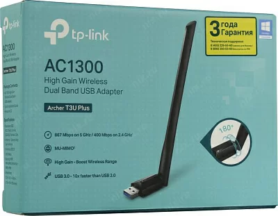 Сетевая карта TP-LINK Archer T3U Wireless USB Adapter (802.11b/g/n, 867Mbps)
