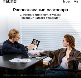 Гарнитура внутриканальные Tecno TU01 кремовый беспроводные bluetooth в ушной раковине TU01 AIR GREAMY WHITE
