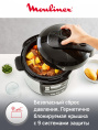 Мультиварка-скороварка Moulinex CE620D32 5л 1000Вт серебристый/черный (7211003314)