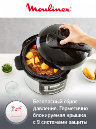 Мультиварка-скороварка Moulinex CE620D32 5л 1000Вт серебристый/черный (7211003314)