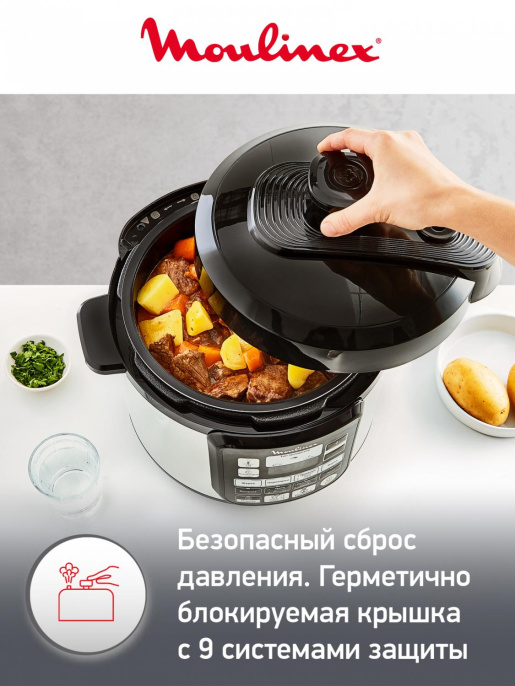 Мультиварка-скороварка Moulinex CE620D32 5л 1000Вт серебристый/черный (7211003314)