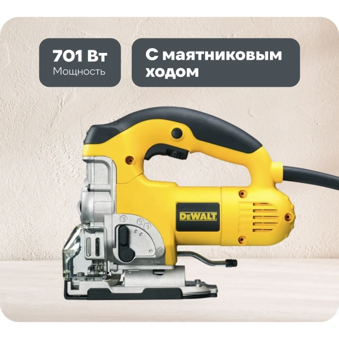 Лобзик Dewalt DW331KT DW331KT-QS