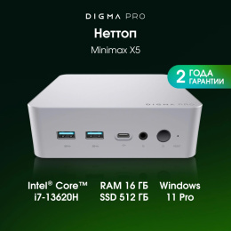 Неттоп DIGMA PRO Minimax X5 Intel Core i7 13620H,  DDR4 16ГБ, 512ГБ SSD, Intel UHD Graphics,  Windows 11 Pro,  серебристый [dpp7-adxw01]
