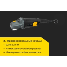 Угловая шлифмашина Inforce AG9020