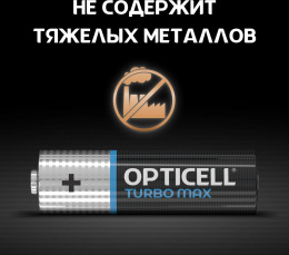 AA Батарейка OPTICELL Turbo MAX LR6,  2 шт.