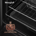 Духовой шкаф электрический WEISSGAUFF EOM 362 PDW, 67л, дверца с 2 стеклами, белый