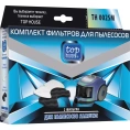 Комплект фильтров TH 002SM для пылесосов SAMSUNG 2 шт TOP HOUSE 392821