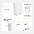 4G Wi-Fi роутер Mercusys MB110-4G 802.11n (Wi-Fi 4), 2.4 ГГц, до 300 Mbps, WAN, 2xFast LAN
