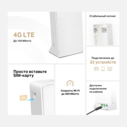 4G Wi-Fi роутер Mercusys MB110-4G 802.11n (Wi-Fi 4), 2.4 ГГц, до 300 Mbps, WAN, 2xFast LAN
