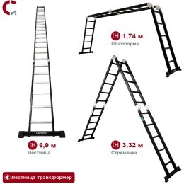 Лестница-трансформер СОРОКИН 4х6 7м 24.26
