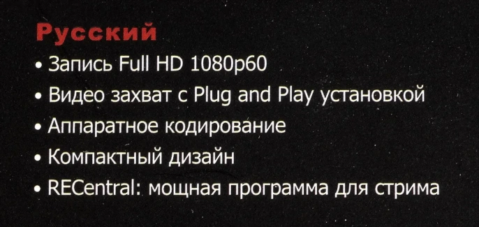 Карта видеозахвата AVERMEDIA Live Gamer Mini GC311, внешний