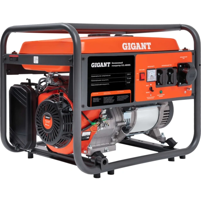 Бензиновый генератор Gigant 8 кВт; медная обмотка GGL-8000S