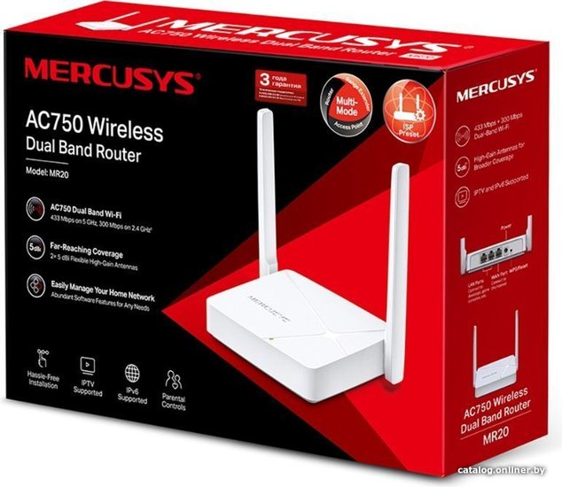 Роутер беспроводной Mercusys MR20 AC750 10/100BASE-TX белый