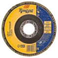 Круг лепестковый торцевой (115х22 мм; Р100) TUNDRA 1300806