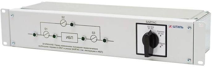 Байпас Штиль EBM-01-RC