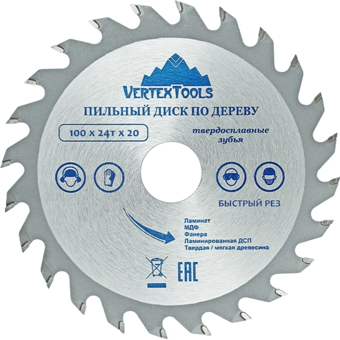 Диск пильный по дереву (100х20 мм; 24 зуба) Vertextools 100-24-20