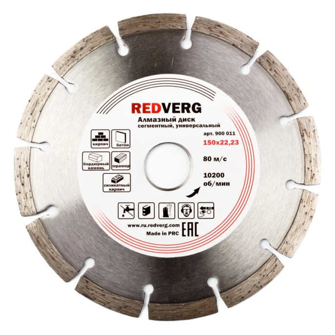 Круг алмазный по стройматериалам (150х22.2 мм) REDVERG 900011 6621273