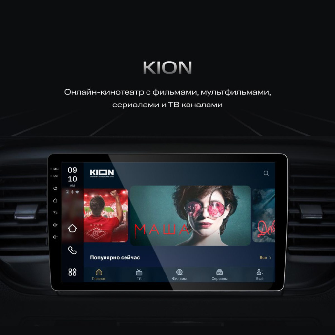 Автомагнитола Navitel DV-1828A 2DIN 4x45Вт v5.0 6144Mb 10" 2 NV_DV-1828A