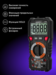 Цифровой мультиметр Ermenrich Zing TC21