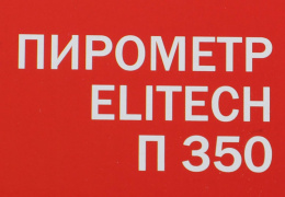 Пирометр Elitech П 350 красный/черный 180999