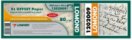 Бумага Lomond 1202009 17" 420мм-45м/80г/м2/белый матовое для струйной печати втулка:50.8мм 2"