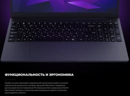 Ноутбук KVADRA NAU LE14U.12.122.001 ЯДРВ.466229.004-08 Core i5-1335U 1.3GHz,14,1" FHD 1920x1080 IPS,16Gb DDR4-3200 1 , 512Gb SSD,55Wh,WiFi/BT, noOS (Y22L01CAS116R_175531)