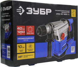 Перфоратор ЗУБР ЗПМ-40-1250 ЭВК