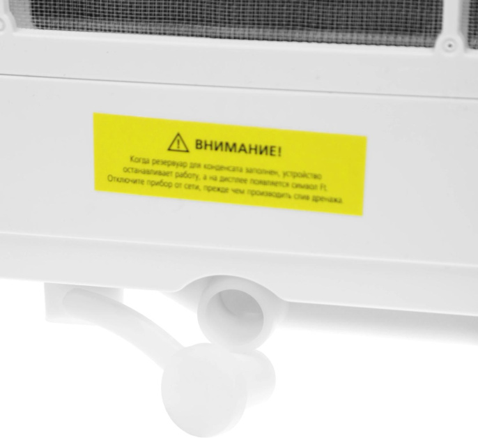 Кондиционер мобильный Funai Crocus MAC-CS22CON01 белый