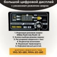Сварочный аппарат TAKATSU 180XX