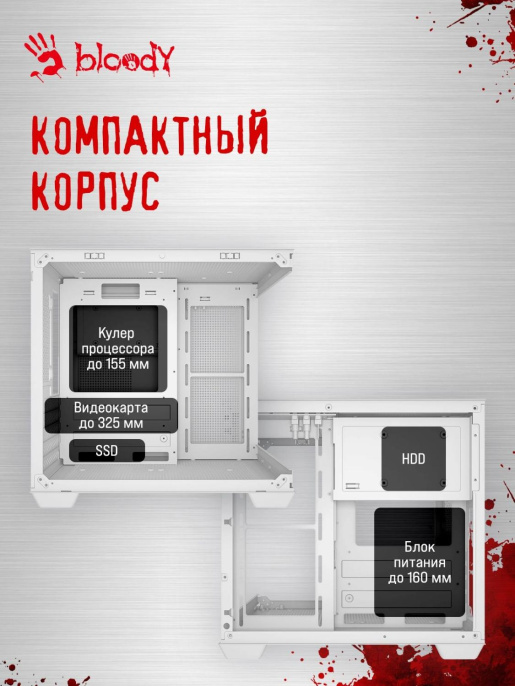 Корпус mATX BLOODY CC-121, Mini-Tower, без БП,  белый [cc-121-wh]