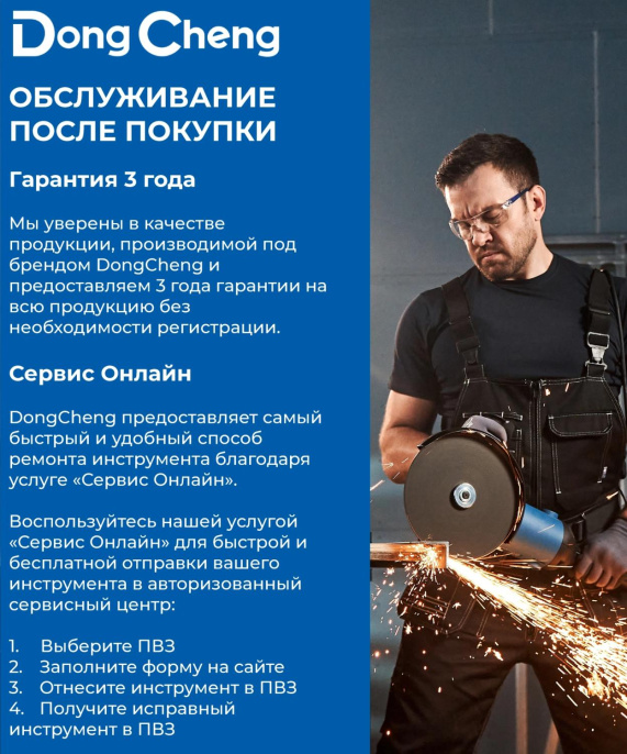 Дрель-шуруповерт DONGCHENG DCJZ2040, без АКБ,  без ЗУ [dcjz2040(type z)]