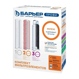Комплект кассет Барьер ПРОФИ Железо Р133Р00 (ПРОФИ Ferrum)