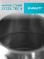 Чайник электрический Scarlett SC-EK21S34, 1.8л, сталь