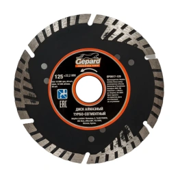 Круг алмазный 125x22 мм Gepard GP0817-125