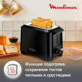 Тостер Moulinex Uno LT140811,  черный [8010000210]