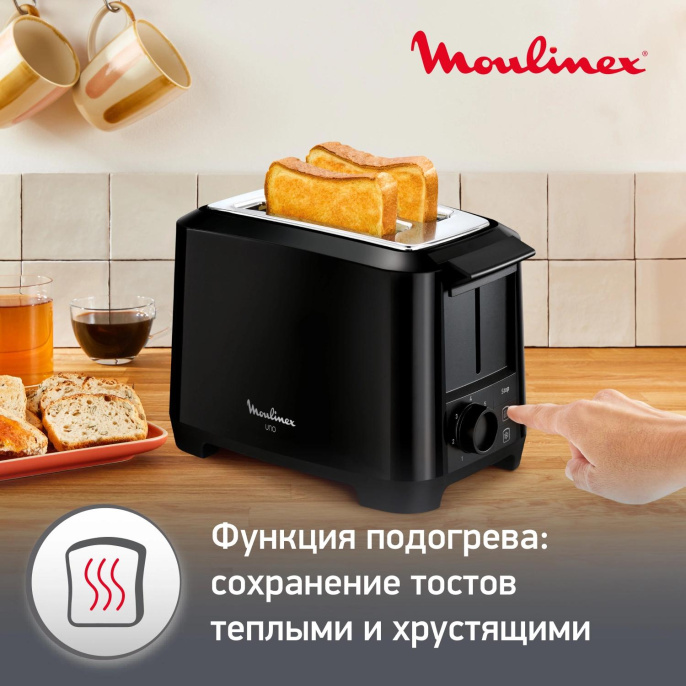 Тостер Moulinex Uno LT140811,  черный [8010000210]