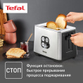 Тостер TEFAL TT420D30,  серебристый [8000035884]