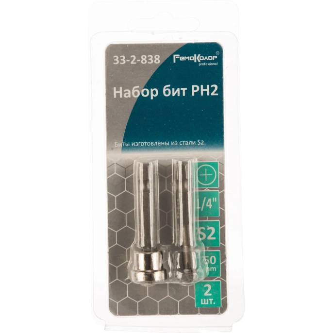 Набор бит с ограничителем глубины и без PH2, 50мм, 2шт. РемоКолор 33-2-838