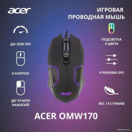 Мышь Acer OMW170 черный оптическая 3200dpi USB 6but ZL.MCEEE.00R