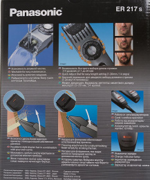 Машинка для стрижки Panasonic ER217S520 серебристый насадок в компл:1шт