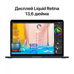 Ноутбук Apple MacBook Air A2681, 13.6", IPS, Apple M2 8 core 3.5ГГц, 8-ядерный, 16ГБ 256ГБ SSD,  macOS,  полночный [mc7x4hn/a]